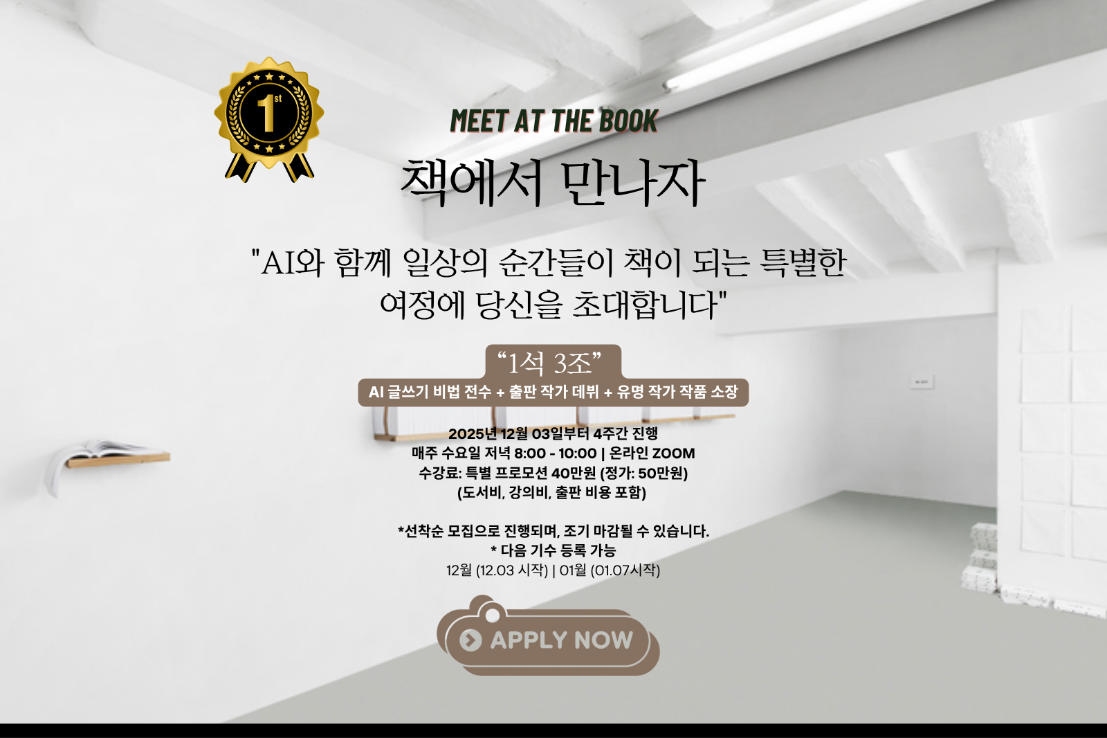 옛 홈페이지 1페이지