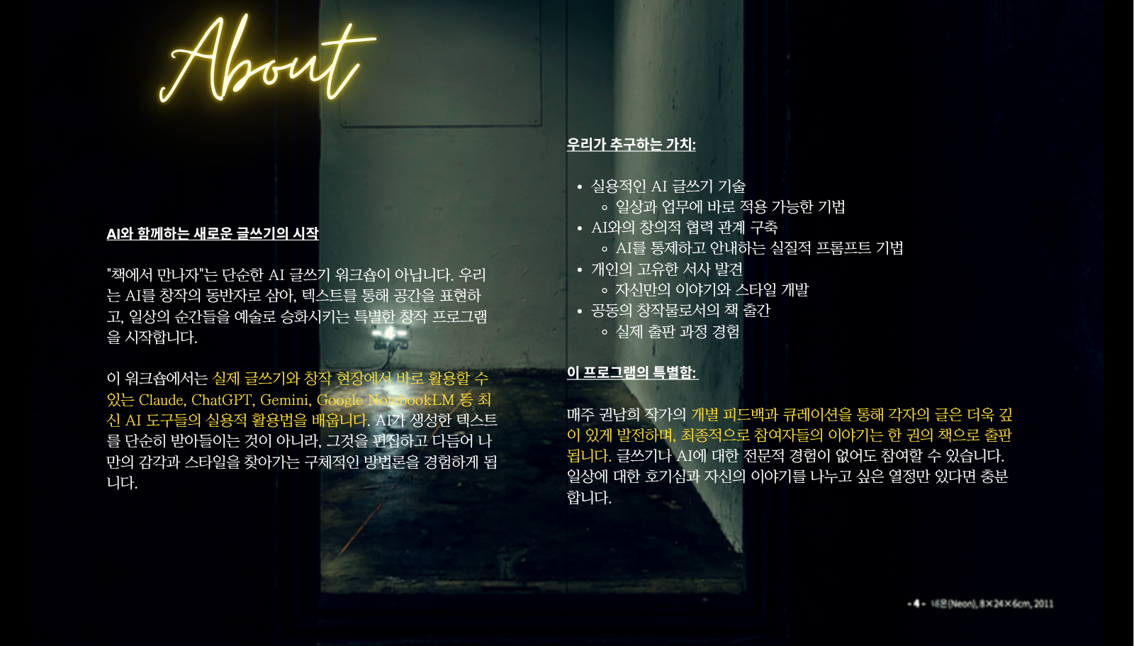 옛 홈페이지 2페이지