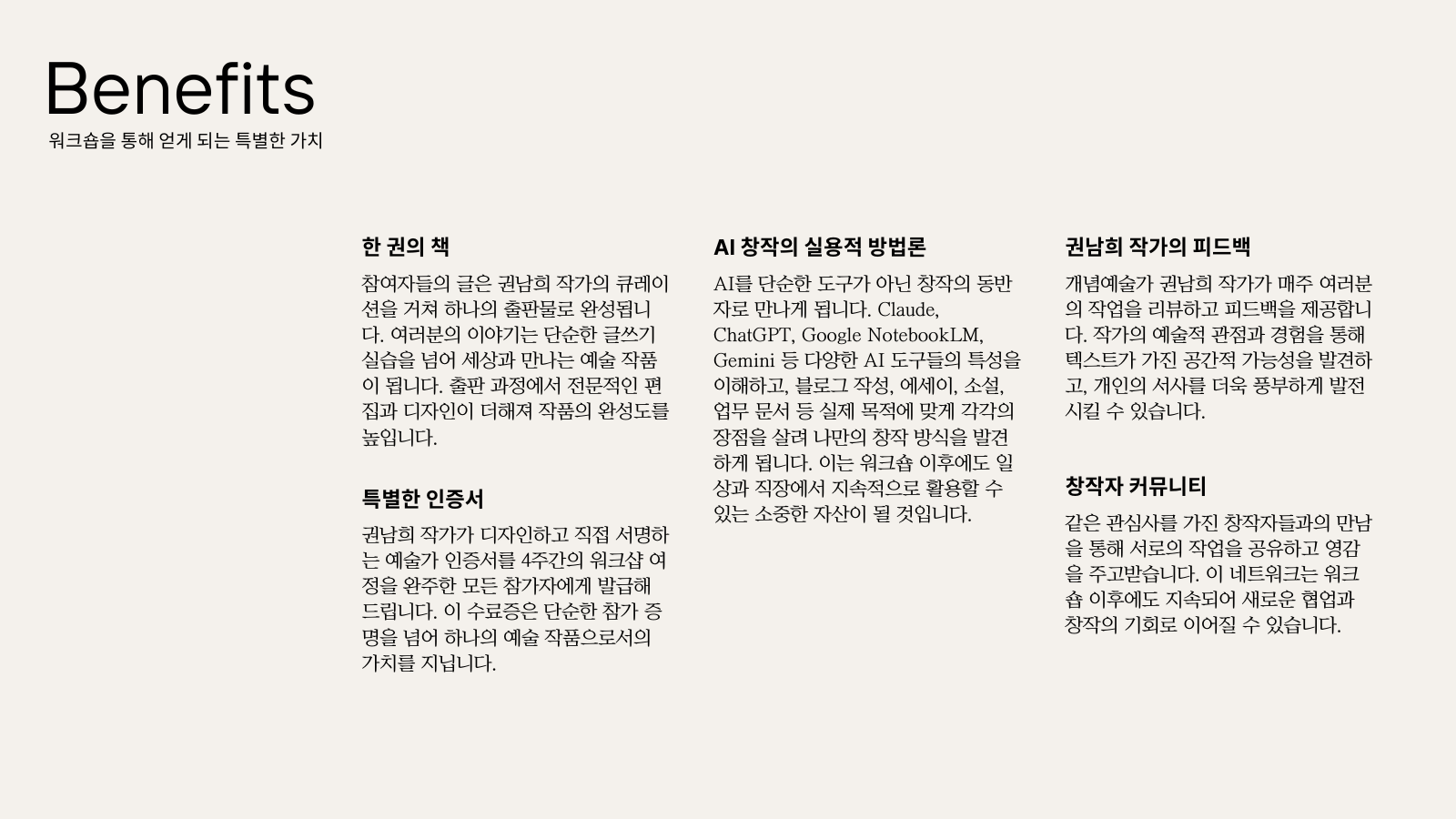 옛 홈페이지 3페이지
