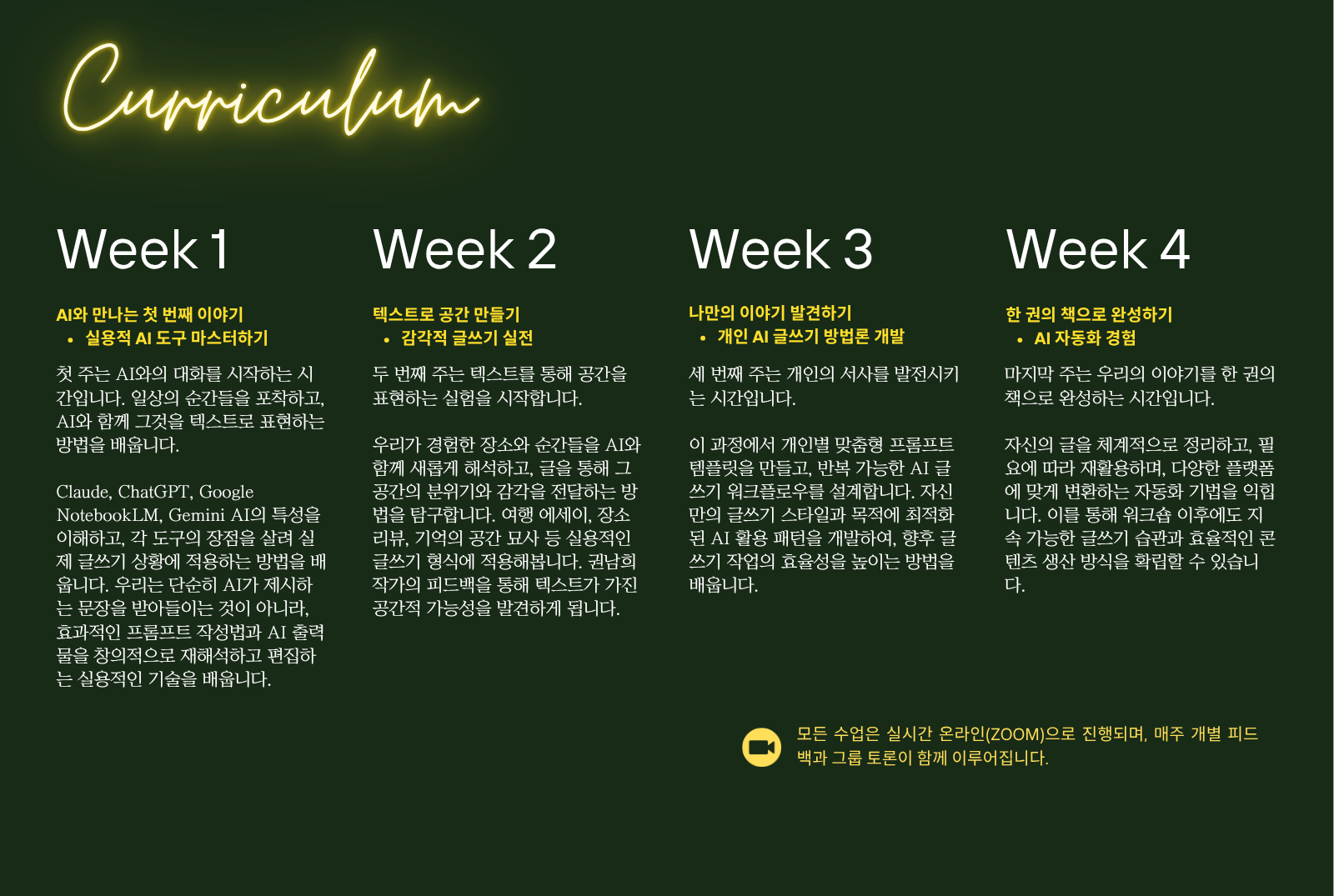 옛 홈페이지 4페이지
