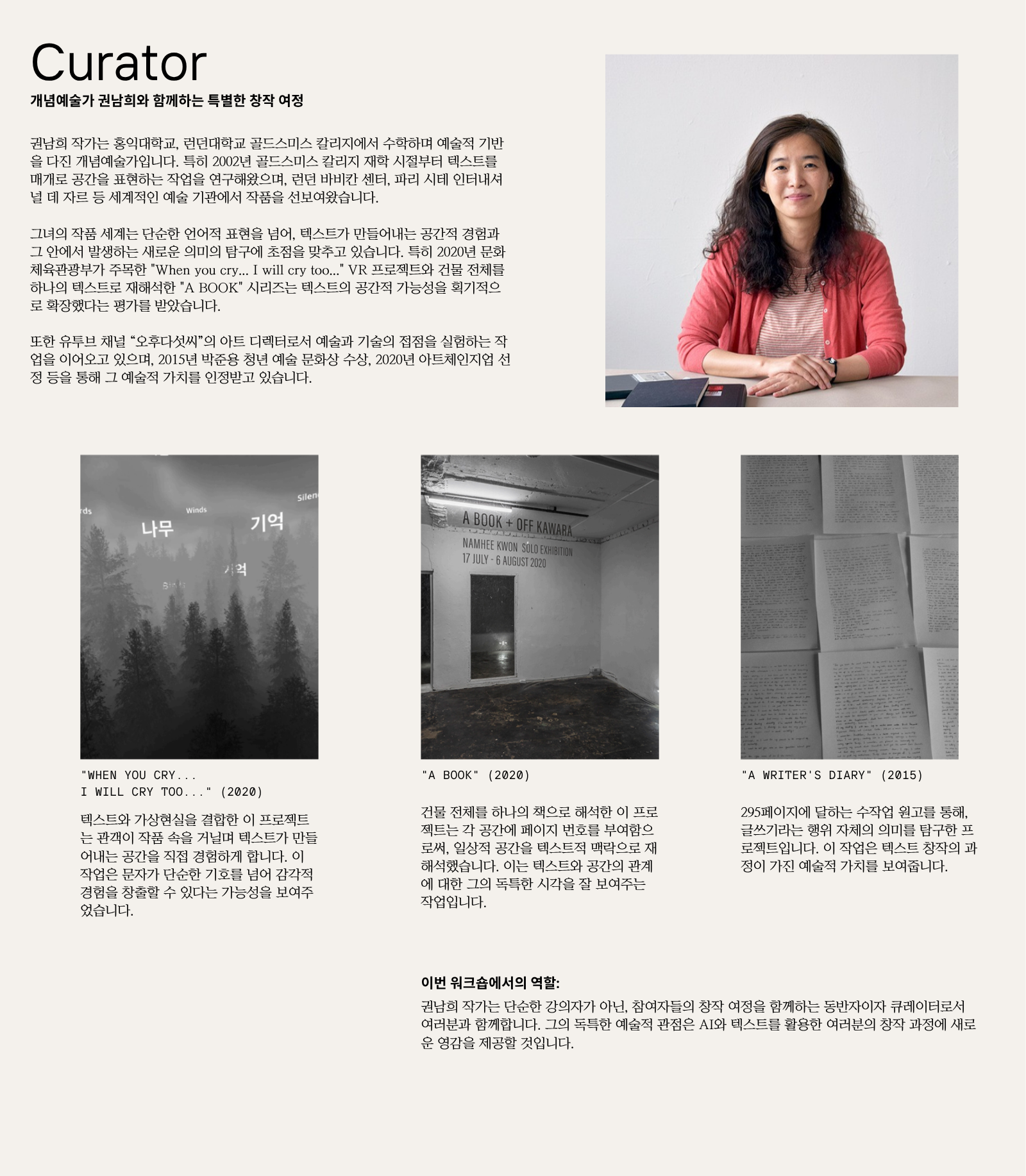 옛 홈페이지 5페이지
