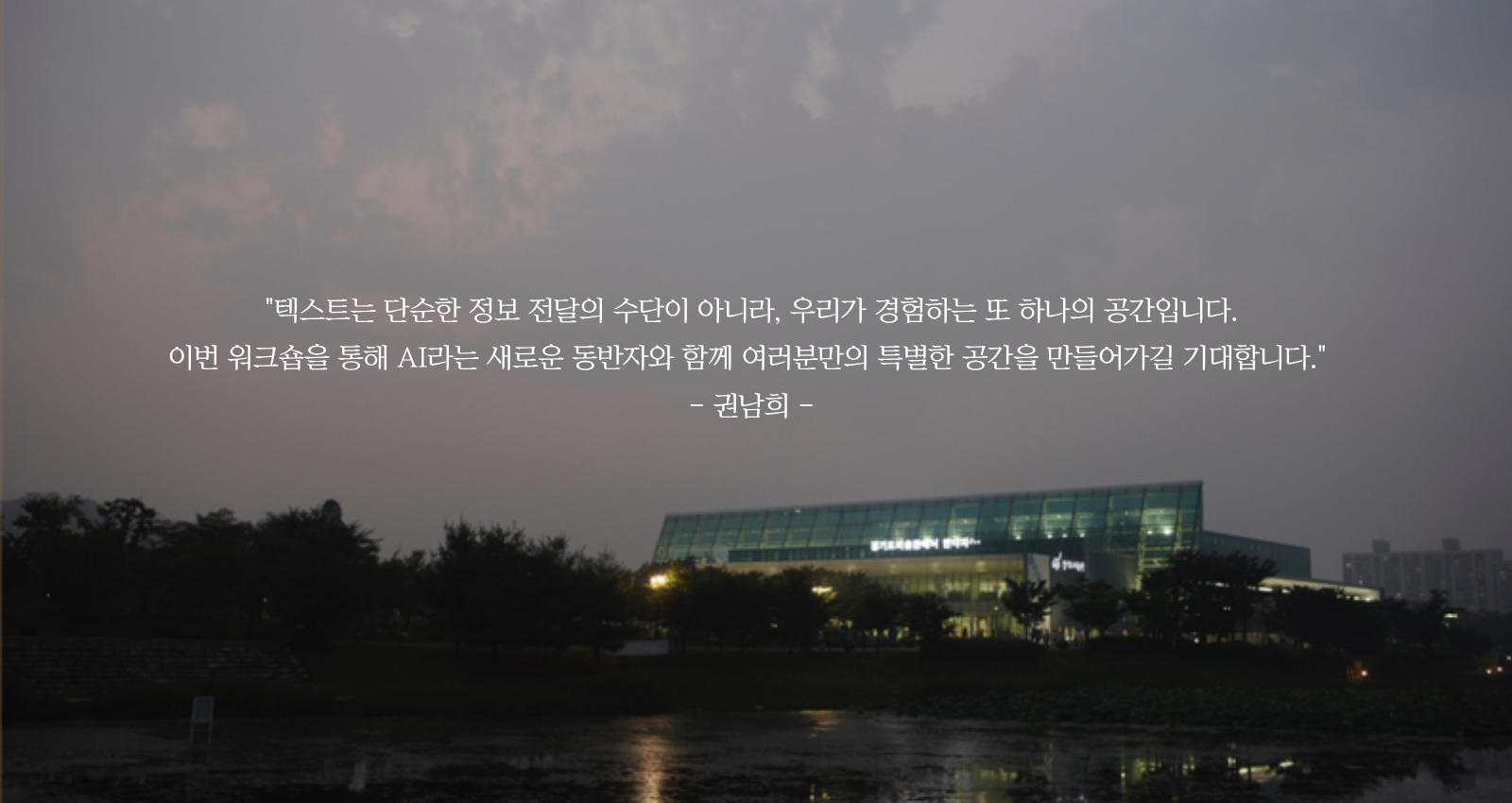 옛 홈페이지 6페이지