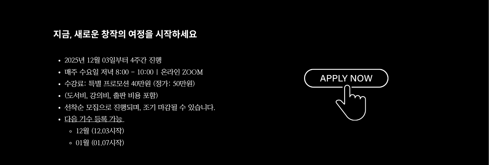 옛 홈페이지 7페이지