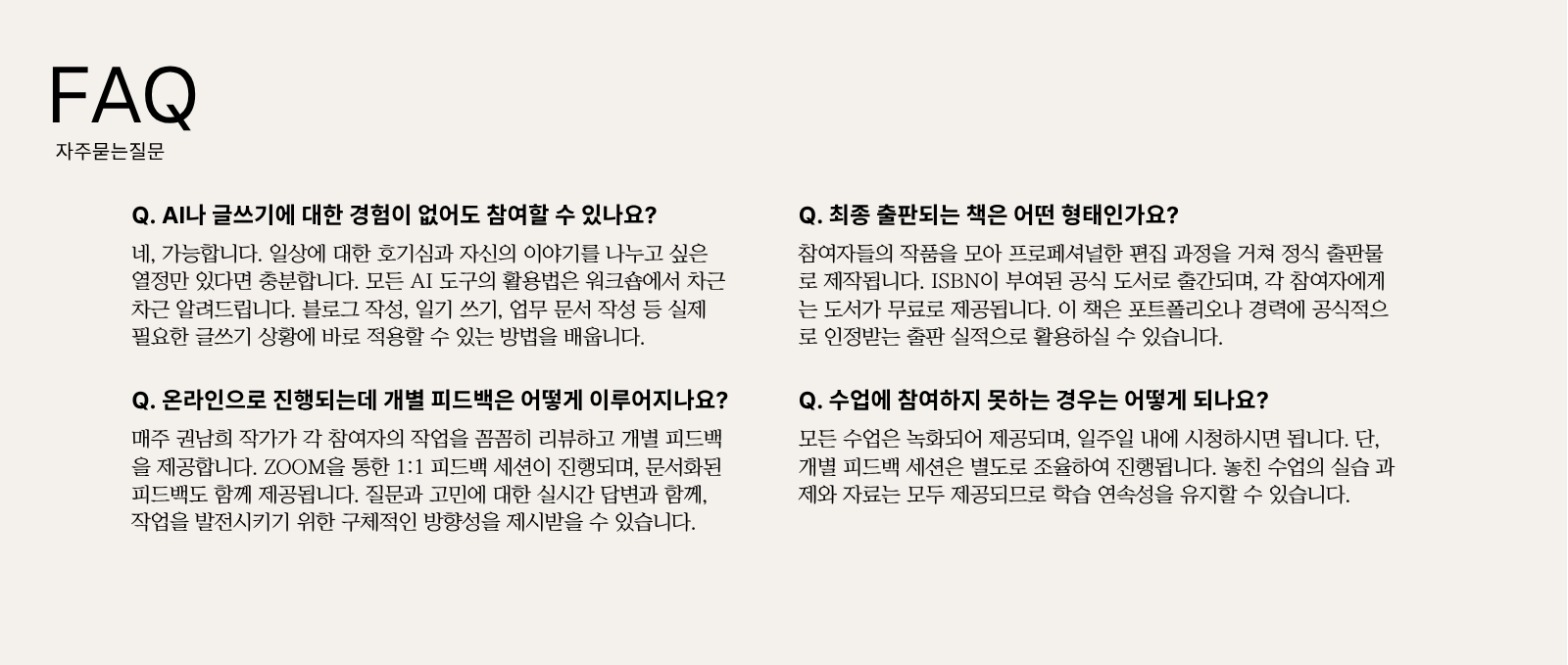 옛 홈페이지 8페이지